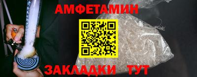 дживик Гусь-Хрустальный