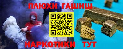 кокаин Гусев