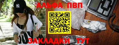 дживик Гусь-Хрустальный