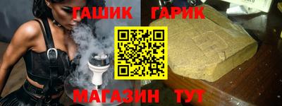 кокаин Гусев