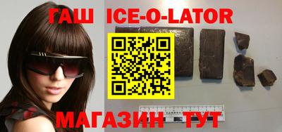 дживик Гусь-Хрустальный
