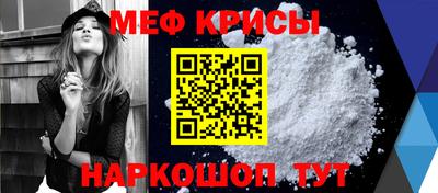 дживик Гусь-Хрустальный