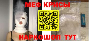 дживик Гусь-Хрустальный