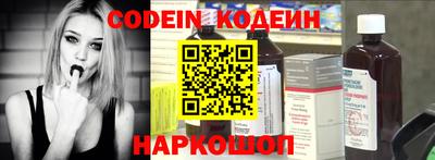 кокаин Гусев