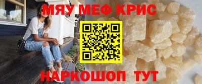 кокаин Гусев