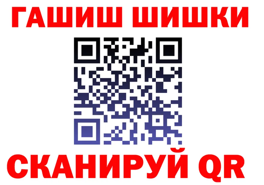 КЕТАМИН VHQ зеркало площадка мега Лесосибирск