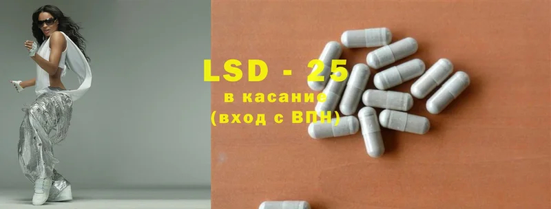 Лсд 25 экстази ecstasy  Лесосибирск 