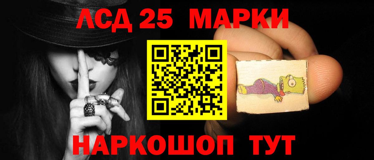 Лсд 25 экстази ecstasy Лесосибирск