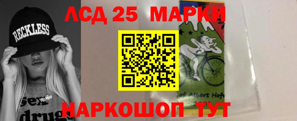 Лсд 25 экстази кислота  Лсд 25 экстази  Вход с VPN  Лесосибирск  ЛСД экстази кислота 