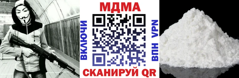 МДМА Molly  Лесосибирск 
