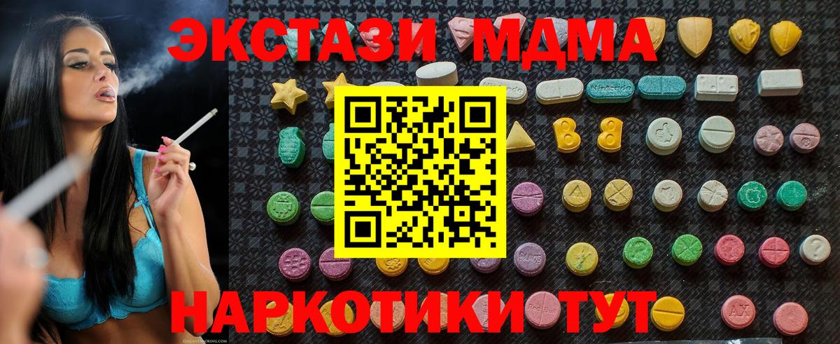 МДМА crystal Лесосибирск