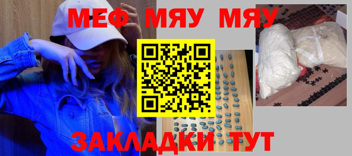 Мефедрон VHQ  Вход с VPN  Лесосибирск 