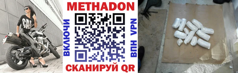 наркотики  Лесосибирск  Метадон кристалл 