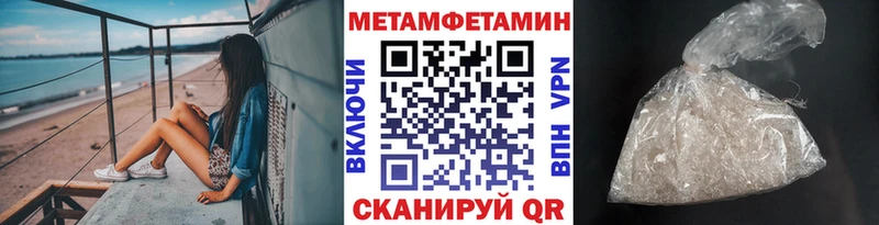 где продают наркотики  MEGA ссылка  Первитин пудра  Лесосибирск 