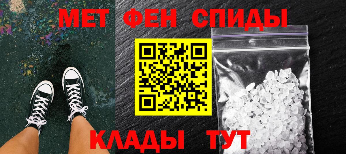 МЕТАМФЕТАМИН Methamphetamine Лесосибирск