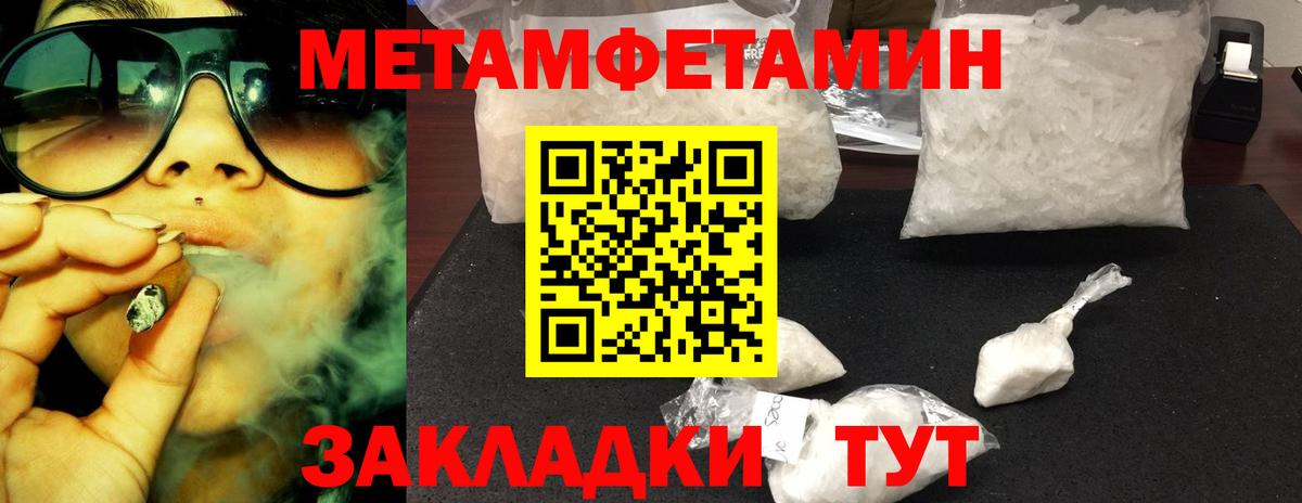МЕТАМФЕТАМИН мет  МЕТАМФЕТАМИН  Лесосибирск  МЕТАМФЕТАМИН мет  Вход с VPN 